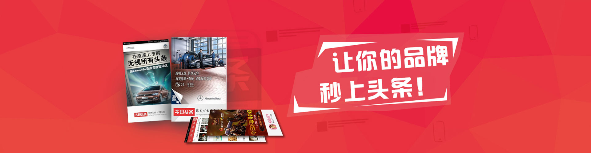 建宁信息流竞价