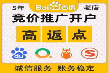 优质SEM外包公司推荐案例解析