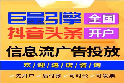 信息流广告代理案例经验分享